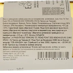 Вино La Petite Echoppe Bordeaux біле сухе 0.75 л - мініатюра 4