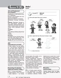 Англійська мова. Книга для вчителя. Start up. 1 клас - мініатюра 11