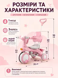 Дитячий триколісний велосипед-коляска 2 в 1 із батьківською ручкою, захисним бампером, підніжкою та кошиком, рожевий (49676101), - мініатюра 3