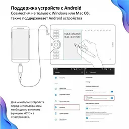Графічний планшет Huion HS610 [65901] - мініатюра 8