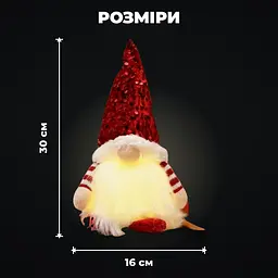 Гном новорічний світлодіодний з блискітками, декор на батарейках - мініатюра 4