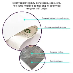 Самоклеюча екошкіра у рулоні 1.37x1mx0.5mm WHITE (D) SW-00001166 - мініатюра 3