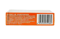 Льодяники від болю в горлі Wrigley's Doublemint Honeysuckle Honey Lemon Flavor 20.5г - мініатюра 4