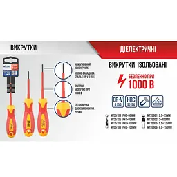 Викрутка шліцева діелектрична Molder SL65x150 мм намагнічений наконечник двокомпонентна ручка MT35006 - мініатюра 2
