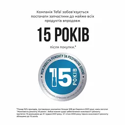 Блендер занурювальний Tefal Optichef (HB643138) - мініатюра 26