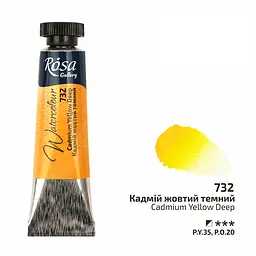 Фарба акварельна Кадмій жовтий темний (732) туба 10 мл Rosa Gallery [CD]