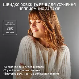 Відпарювач Tefal Care For You First YT2020E0 - мініатюра 4