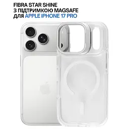 Чохол до мобільного телефона BeCover FIBRA Star Shine MagSafe Apple iPhone 17 Pro White (715431) - мініатюра 4
