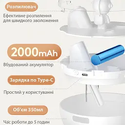 Бездротовий нічник UFT Astronaut 2 зволожувач повітря 350 мл 2000 мА/г білий (UFTastronaut2) - мініатюра 10