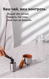 Чайна пляшка IV покоління, 200 мл - мініатюра 9