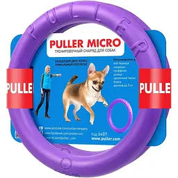 Тренувальний снаряд для собак Puller Micro, 12,5 см, 2 шт. (6489)