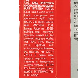 Кава мелена MacCoffee Espresso Forte Pure, натуральна, смажена, 250 г (882593) - мініатюра 5