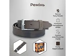 Чоловічий ремінь із натуральної шкіри Cinture 0106 moro Коричневий TONY PEROTTI acs0032297 - мініатюра 3