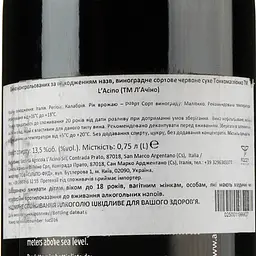 Вино L'Acino Toccomagliocco 2016 червоне сухе 0.75 л - мініатюра 3