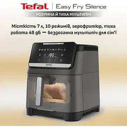 Мультипіч Tefal Easy Fry Silence XXL 1800 Вт темно-сіра (EY846HE0) - мініатюра 9