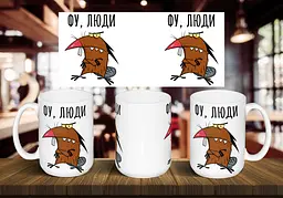Чашка "Фу люди" 425 мл Червона