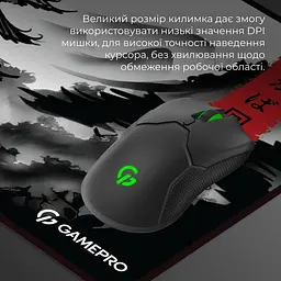 Ігрова поверхня GamePro (MP275BW) - мініатюра 7