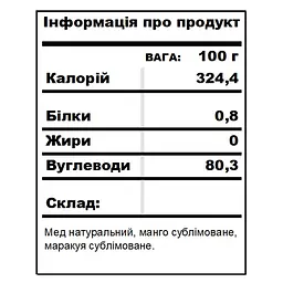 Манго-маракуя BDJO 170 г - мініатюра 9
