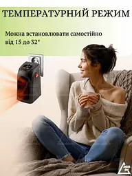 Покращений портативний електричний міні обігрівач з термостійкого пластику, З ТАЙМЕРОМ і пультом ДУ, дуйка ANDER ONE - мініатюра 6