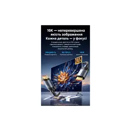 Кабель мультимедійний HDMI M to HDMI M 2.0m 16K60Hz 96Gbps gray Vention (ALVHH) - мініатюра 5