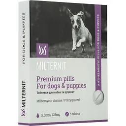 Антигельмінтний препарат Vitomax Milternit для собак та цуценят 5 пігулок - мініатюра 2