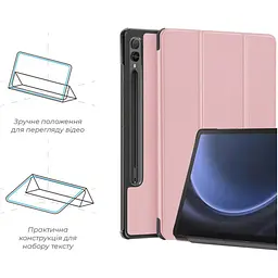 Чохол-книжка ArmorStandart Smart Case для Samsung Tab S9+ / S9 FE+ / S10+ Pink (ARM74490) [121636] - мініатюра 3