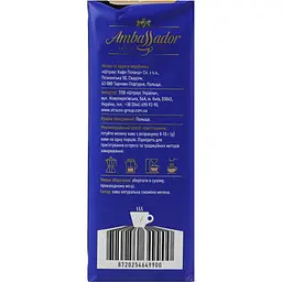 Кава мелена Ambassador Dark Roast 450 г - мініатюра 5
