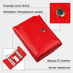 Яскравий компактний жіночий гаманець ST Leather 18892 червоний - мініатюра 3