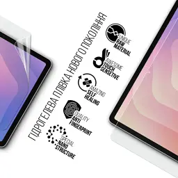 Плівка захисна Armorstandart hydrogel Samsung Tab S11 Ultra (SM-X936) (ARM88054) - миниатюра 2