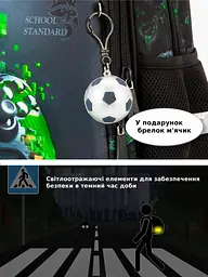 Шкільний ортопедичний рюкзак 6 в 1 School Standard 38х30х18 см Майнкрафт для хлопчика початкової школи (SET 170-86) - мініатюра 10
