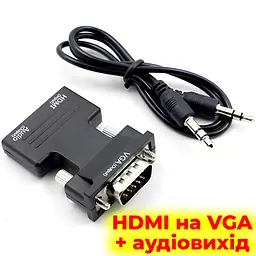 Перехідник HDMI в VGA з аудіовиходом — відеоадаптер-конвертер Full HD 1080P для монітора, проектора та ПК - мініатюра 2