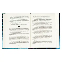 Книга Королівство шахраїв - Лі Бардуґо Vivat (9789669422828) - мініатюра 7