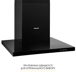 Витяжка декоративна Т-подібна WEILOR MIST WTX 68 BLACK - мініатюра 5