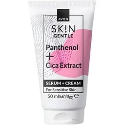 Крем-сироватка для обличчя Avon з пантенолом та екстрактом центели Ніжність 50 мл (494693286)