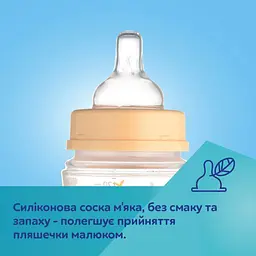 Пляшка Canpol babies Easystart Mountains антиколікова з широким отвором 120 мл бежева (35/242_bei) - мініатюра 5