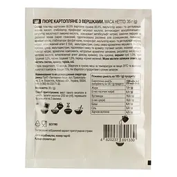 Пюре швидкого приготування AXA Картопляне з вершками 35 г (922869) - мініатюра 3