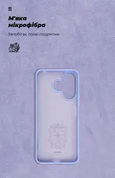 Чехол ArmorStandart ICON для Xiaomi Redmi 13 4G / Poco M6 4G Lavender (ARM78265) - мініатюра 4