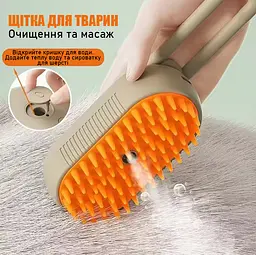 Парова щітка масажер з ручкою Steamy Brush, для сухого та вологого вичісування Сірий - мініатюра 5