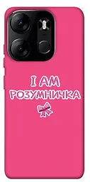 Чохол Demsky Розумничка для Tecno Spark Go 2023