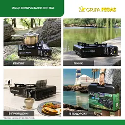 Плитка газова Grupa Pegas 1900 Вт (1961) - мініатюра 6