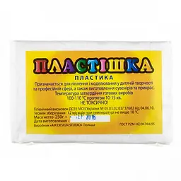 Полімерна глина Пластішка (Plastishka) основні кольори, 250 г., Біла, (0101-250)