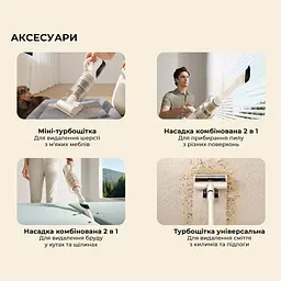 Вертикальний пилосос Mova K30 Mix (HMV24A) [133229] - мініатюра 5