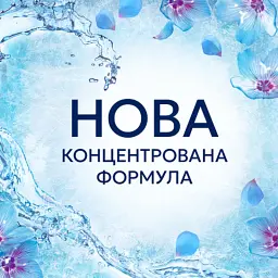 Кондиціонер для білизни Lenor Пробудження весни 1.491 л (8700216724074) - мініатюра 4