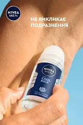 Антиперспірант NIVEA MEN Заряд прохолоди роликовий 50 м - мініатюра 8