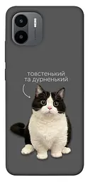 Чохол Demsky Сhubby для Xiaomi Redmi A1+ / A2+