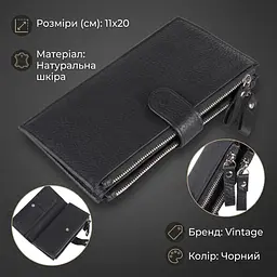 Чоловічий клатч 14459 Vintage чорний - мініатюра 3