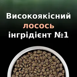 Сухий корм для стерилізованих котів Purina Pro Plan LiveClear Sterilised Adult з лососем 1.4 кг (12466147) - мініатюра 8