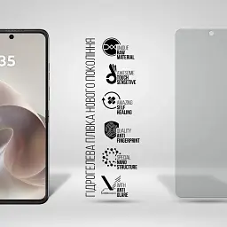 Плівка захисна Armorstandart Matte hydrogel Motorola Razr 70 5G (ARM92804) - мініатюра 2