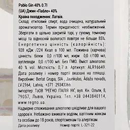 Джин Pablo, 40%, 0,7 л - мініатюра 3