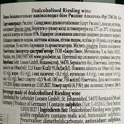 Вино безалкогольне Dr. Lo Riesling Alcohol-Free, біле, напівсолодке, 0%, 0,75 л (Q8618) - мініатюра 4